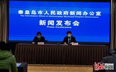 河北秦皇岛市开启新一轮全国文明城市创建攻坚